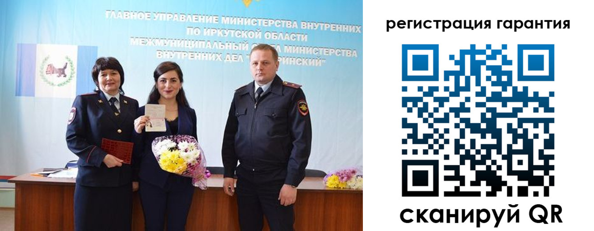 прописка для кредита в Алагире