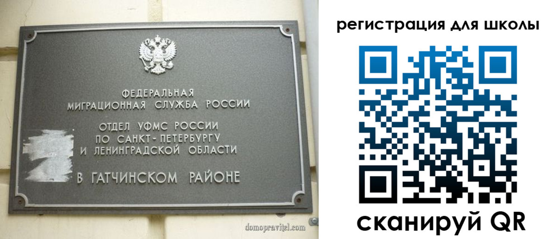 форма 3 в Алагире
